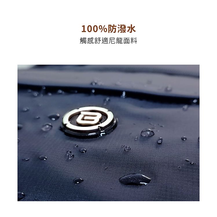 100%防潑水觸感舒適尼龍面料