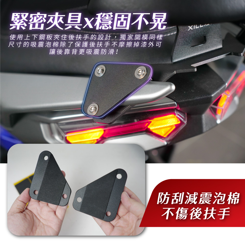 【XILLA】頂級舒適後靠背 DRG 2.0 -  Webike摩托百貨