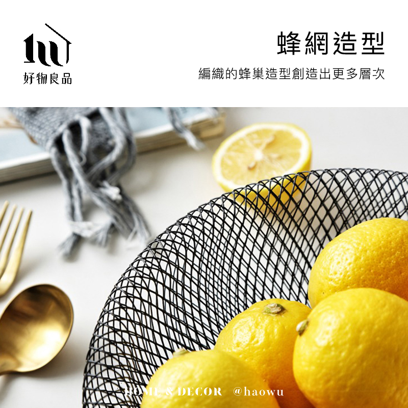蜂網造型好物良品編織的蜂巢造型創造出更多層次  DECOR @haowu