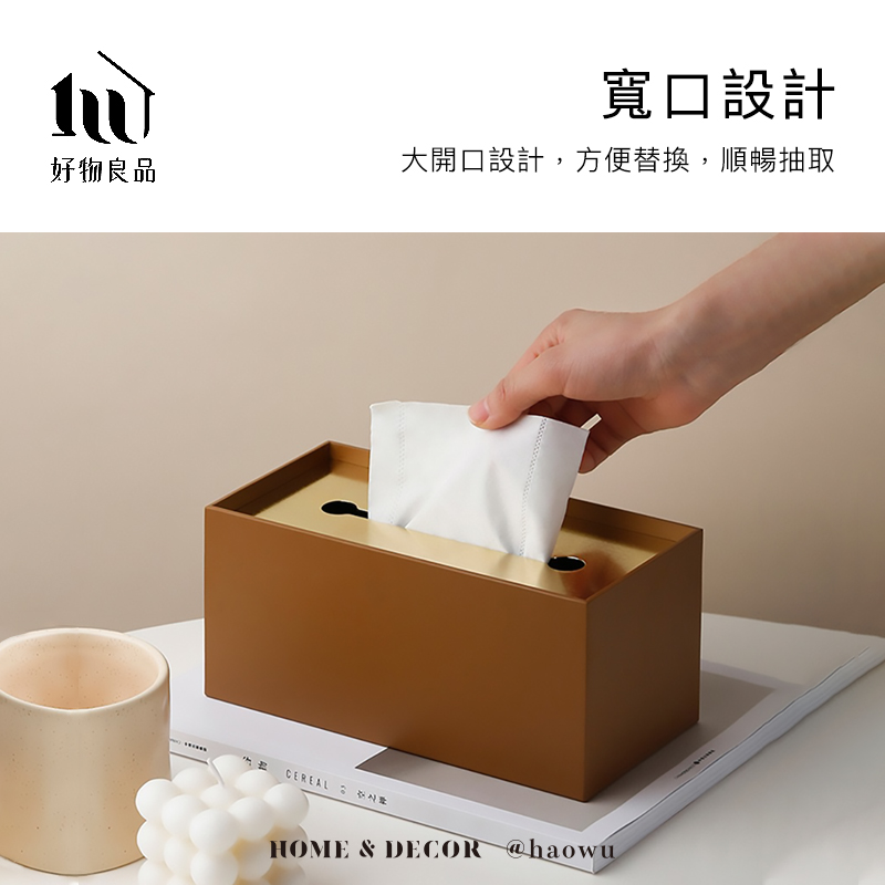 寬口設計好物良品大開口設計,方便替換,順暢抽取CEREAL HOME & DECOR @haowu