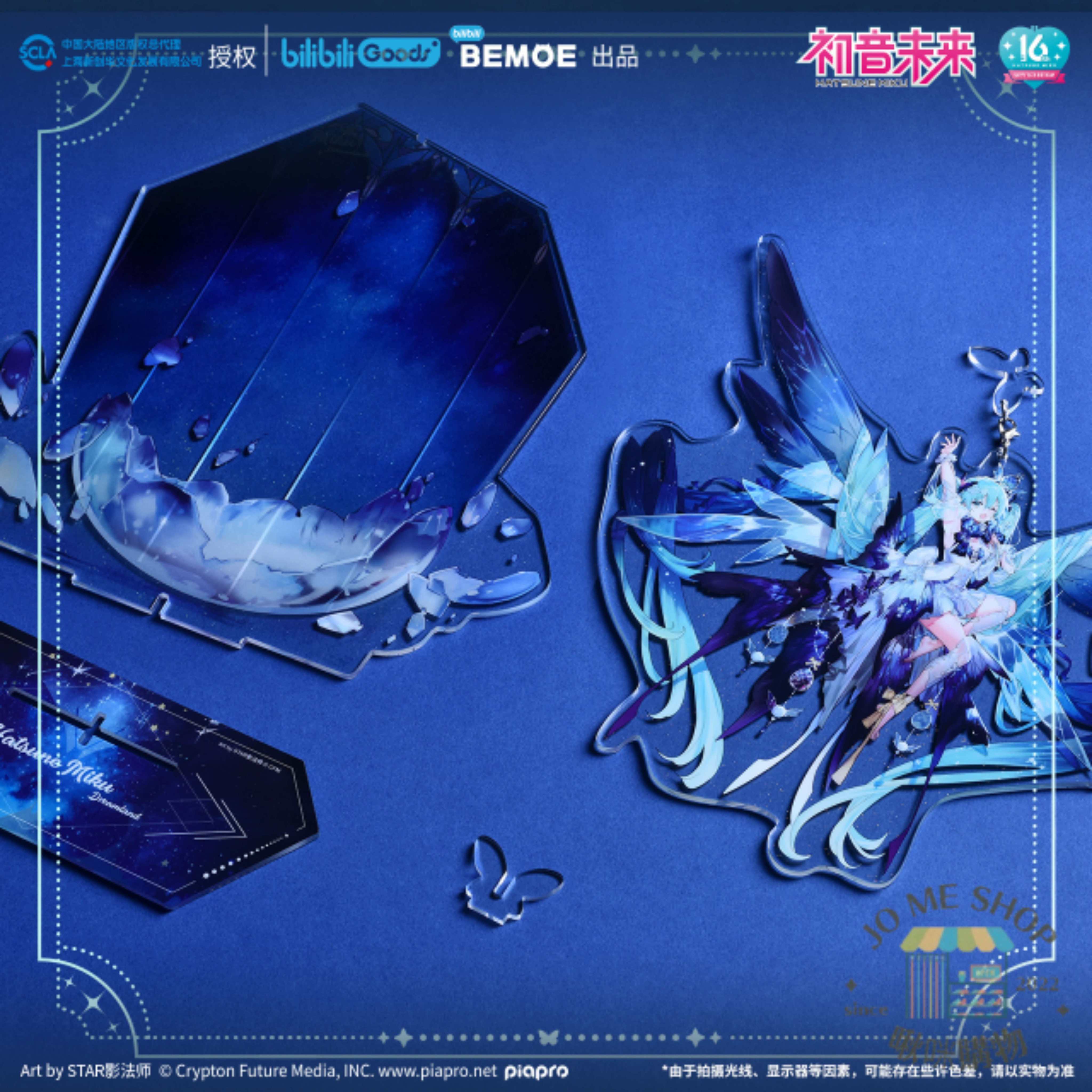 初音ミク　16th　法被　BEMOE bilibili tw-11134208-7r98y-lpx5svvl5mfs55