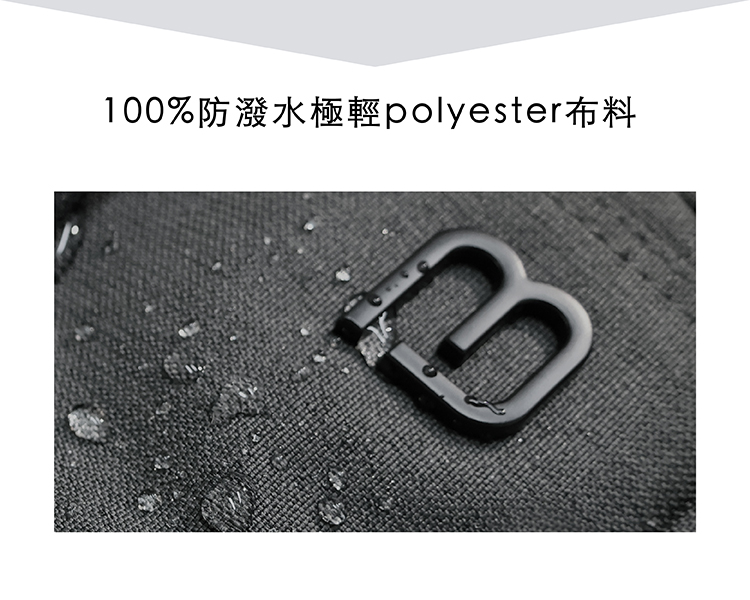 100%防潑水極輕polyester布料
