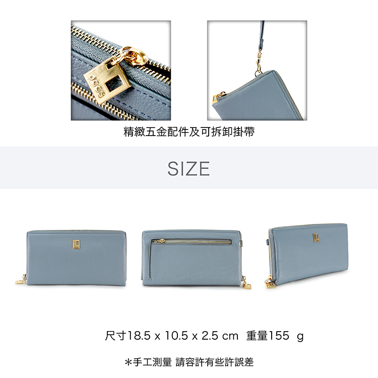 精緻五金配件及可拆卸掛帶SIZE尺寸18.5 x 10.5 x 2.5 cm 重量155 g*手工測量 請容許有些許誤差