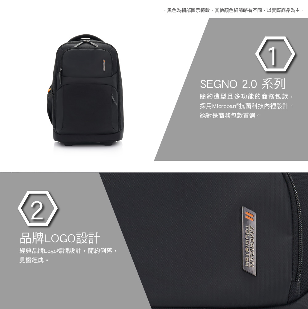 - 黑色為細部圖示範款,其他顏色細節略有不同,以實際品為主 -2品牌LOGO設計經典品牌Logo標牌設計,簡約俐落,見證經典。1SEGNO 2.0 系列簡約造型且多功能的商務包款,採用Microban®抗菌科技內裡設計,絕對是商務包款首選。 商