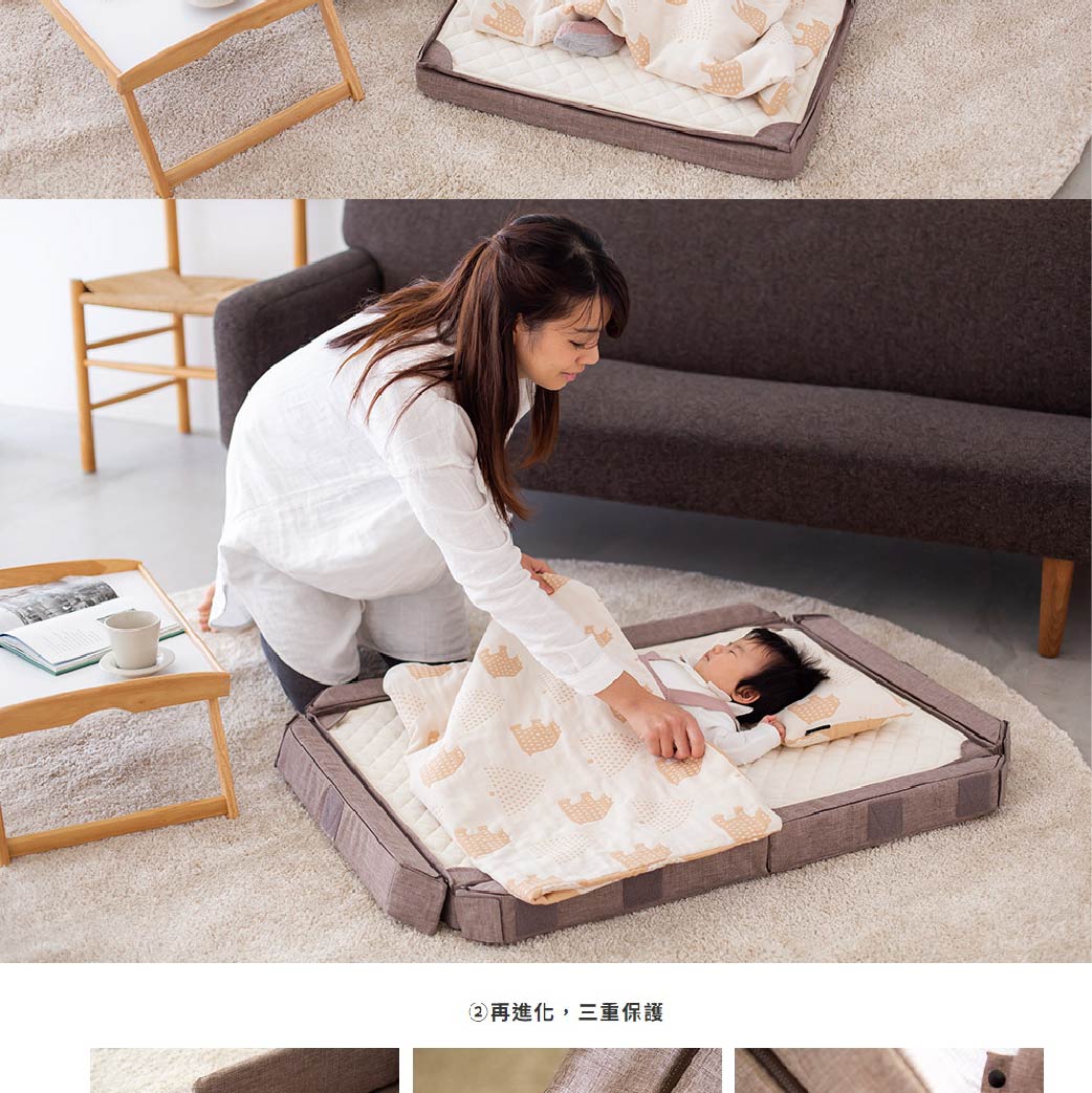 ②再進化,三重保護