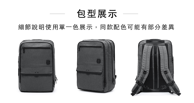 包型展示細節說明使用單一色展示,同款配色可能有部分差異