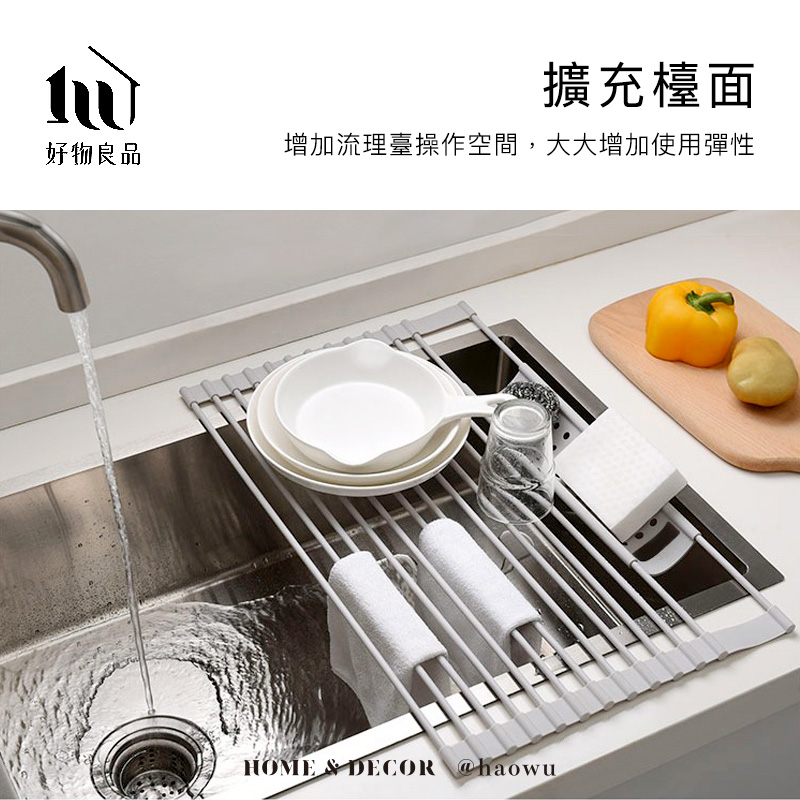 擴充檯面好物良品增加流理臺操作空間,大大增加使用彈性HOME  DECOR @haowu