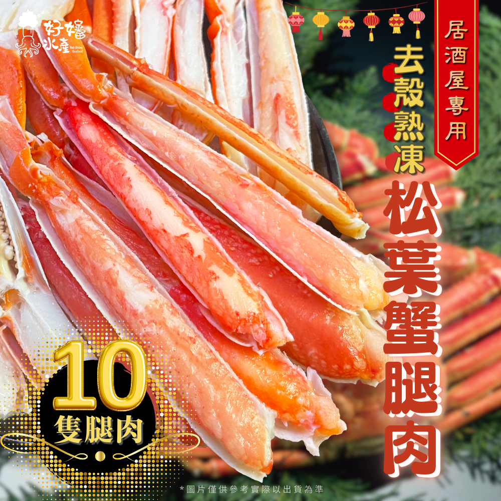 tw-11134208-7r990-lq8no9afnbwia9