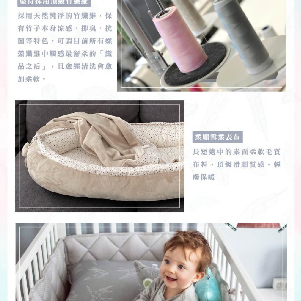 頂級採用天然純淨的竹纖維,保有竹子本身涼感、抑臭、抗菌等特色,可謂目前所有縈纖維中觸感最舒柔的「織品之后」,且愈經清洗會愈加柔軟。柔順雪柔表布長短適中的面柔軟毛質布料,頂級滑順質感,輕膚保暖