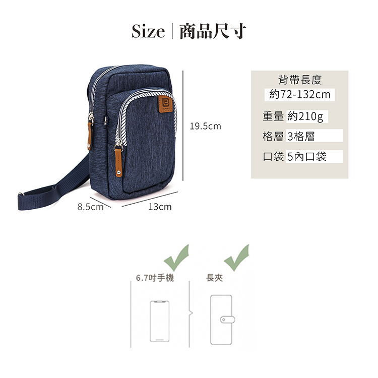 Size|商品尺寸8.5cm13cm背帶長度約72-132cm重量 約210g19.5cm格層 3格層口袋 5口袋6.7手機長夾