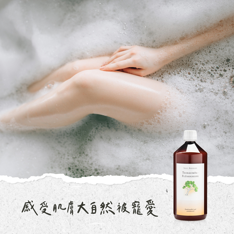 感受肌膚大自然被寵愛，TEEBAUMÖL-FLÜSSIGSEIFE。