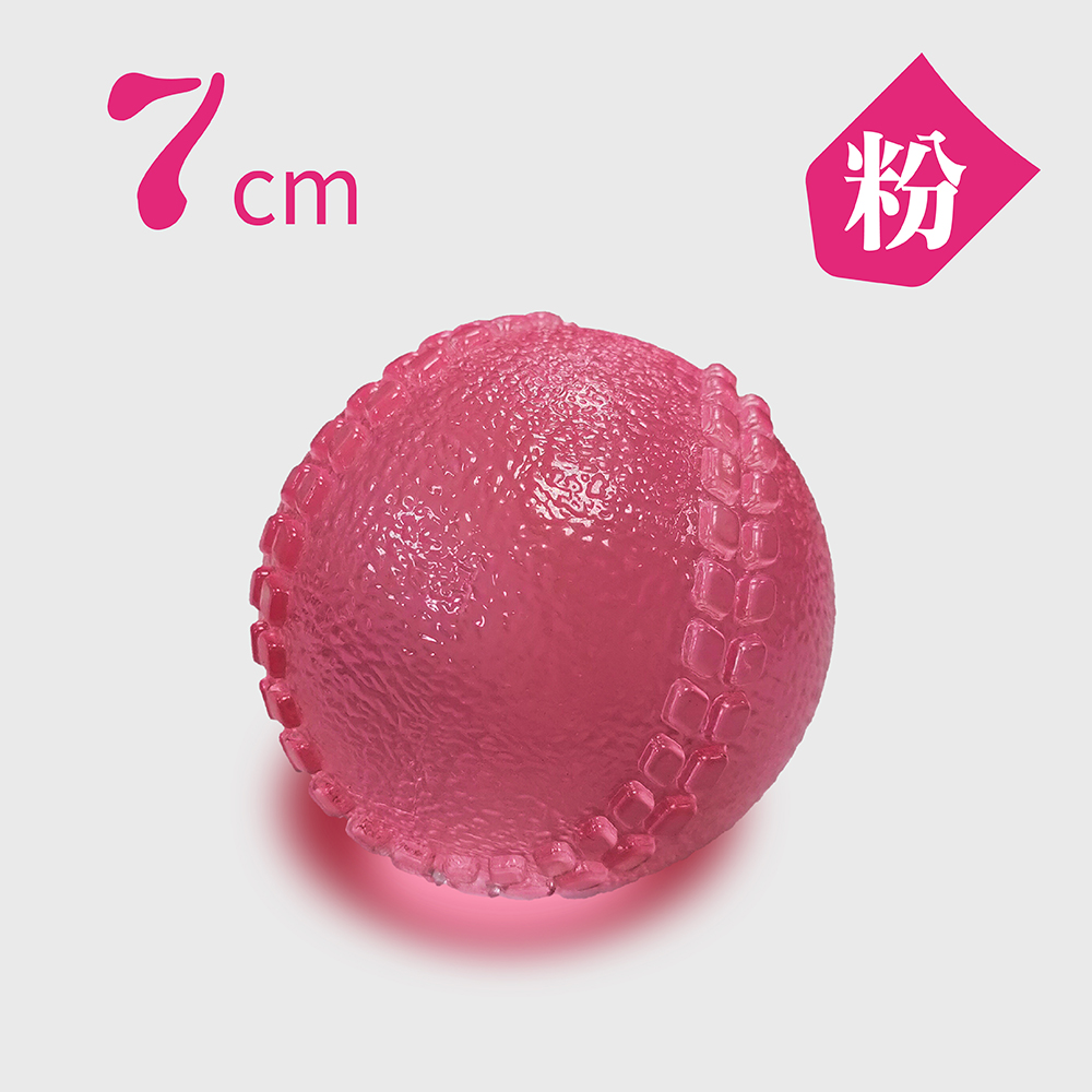 粉