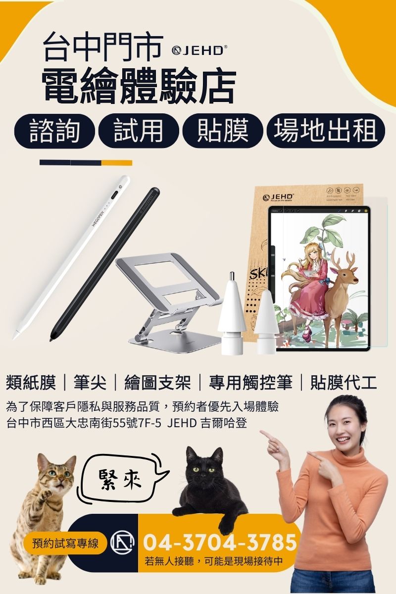 筆尖門市