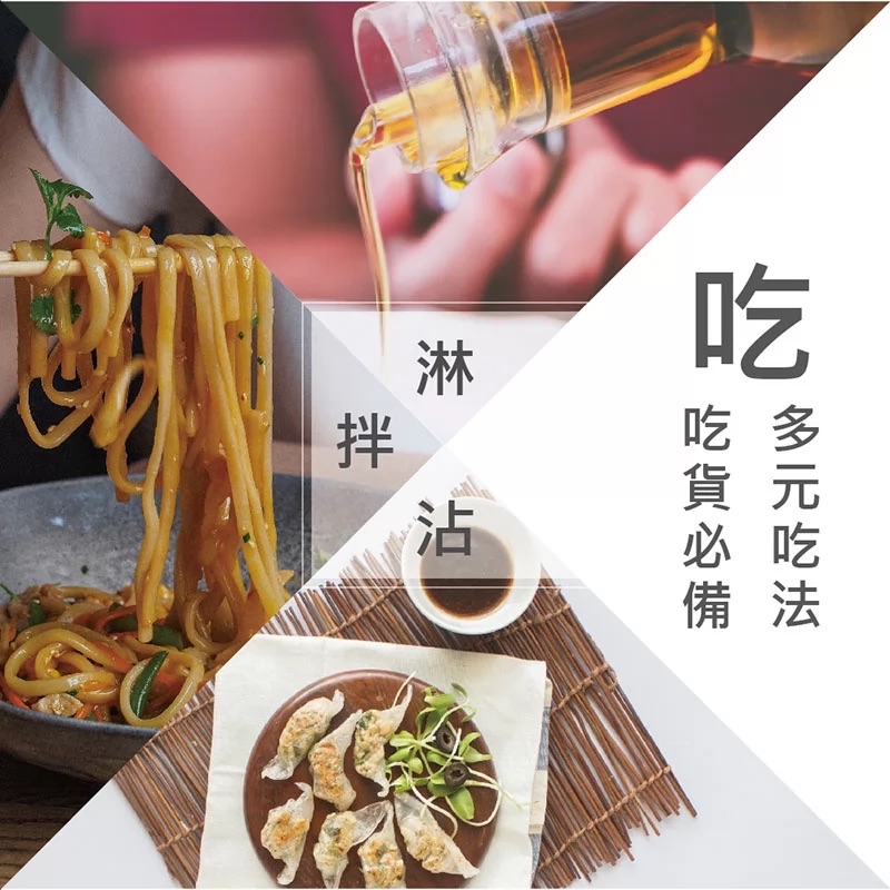 楊家手作 花椒油  青花椒油