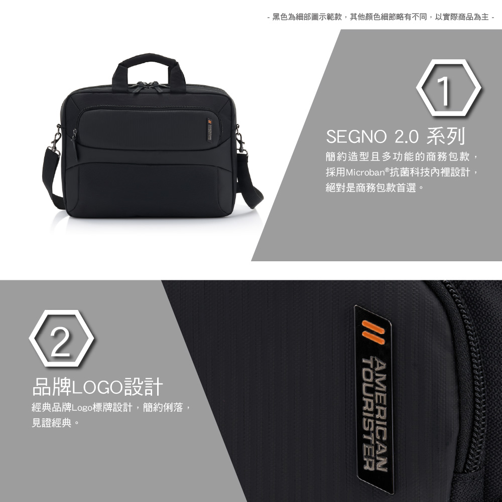 - 黑色為細部圖示範款,其他顏色細節略有不同,以實際商品為主 -2品牌LOGO設計經典品牌Logo標牌設計,簡約俐落,見證經典。1SEGNO 2.0 系列簡約造型且多功能的商務包款,採用Microban®抗菌科技內裡設計,絕對是商務包款首選。TOURISTERAMERICAN