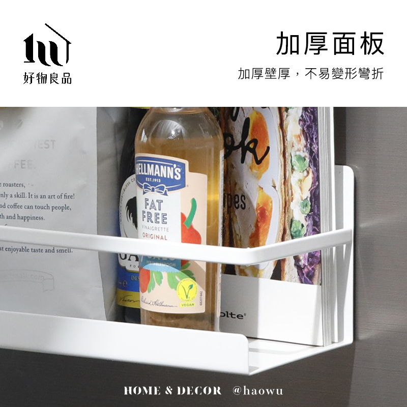 好物良品加厚面板加厚壁厚,不易變形彎折ELLMANNSFEEroars,ESTnly a skill It is an art of fire coffee can touc people,h and happiness.FATFREEVINAIGRETTEORIGINALst enjoyable taste and smell.DESe HOME & DECOR @haowu