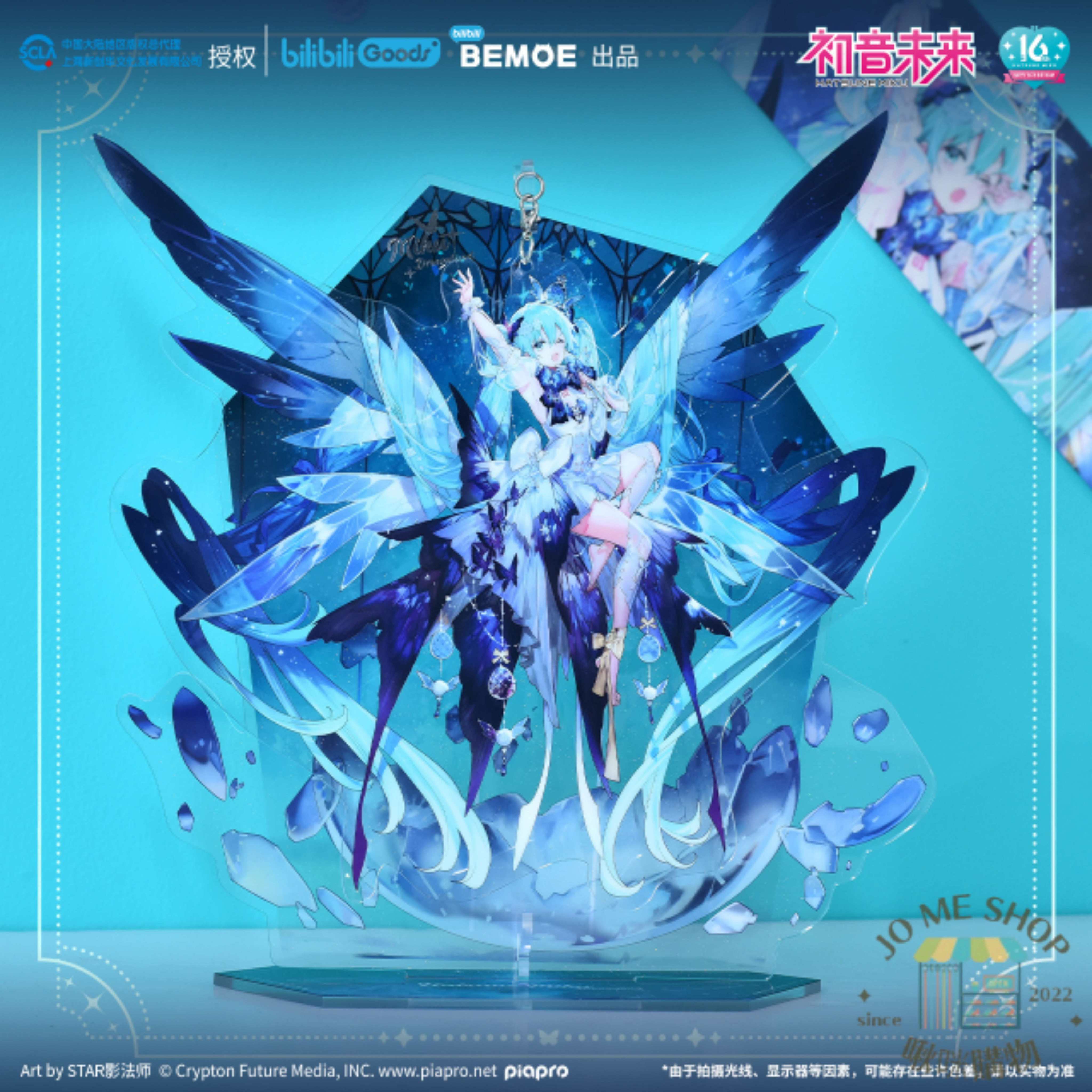 現貨限量👘 初音未來16週年紀念未來予夢立牌BEMOE出品B站萌盒