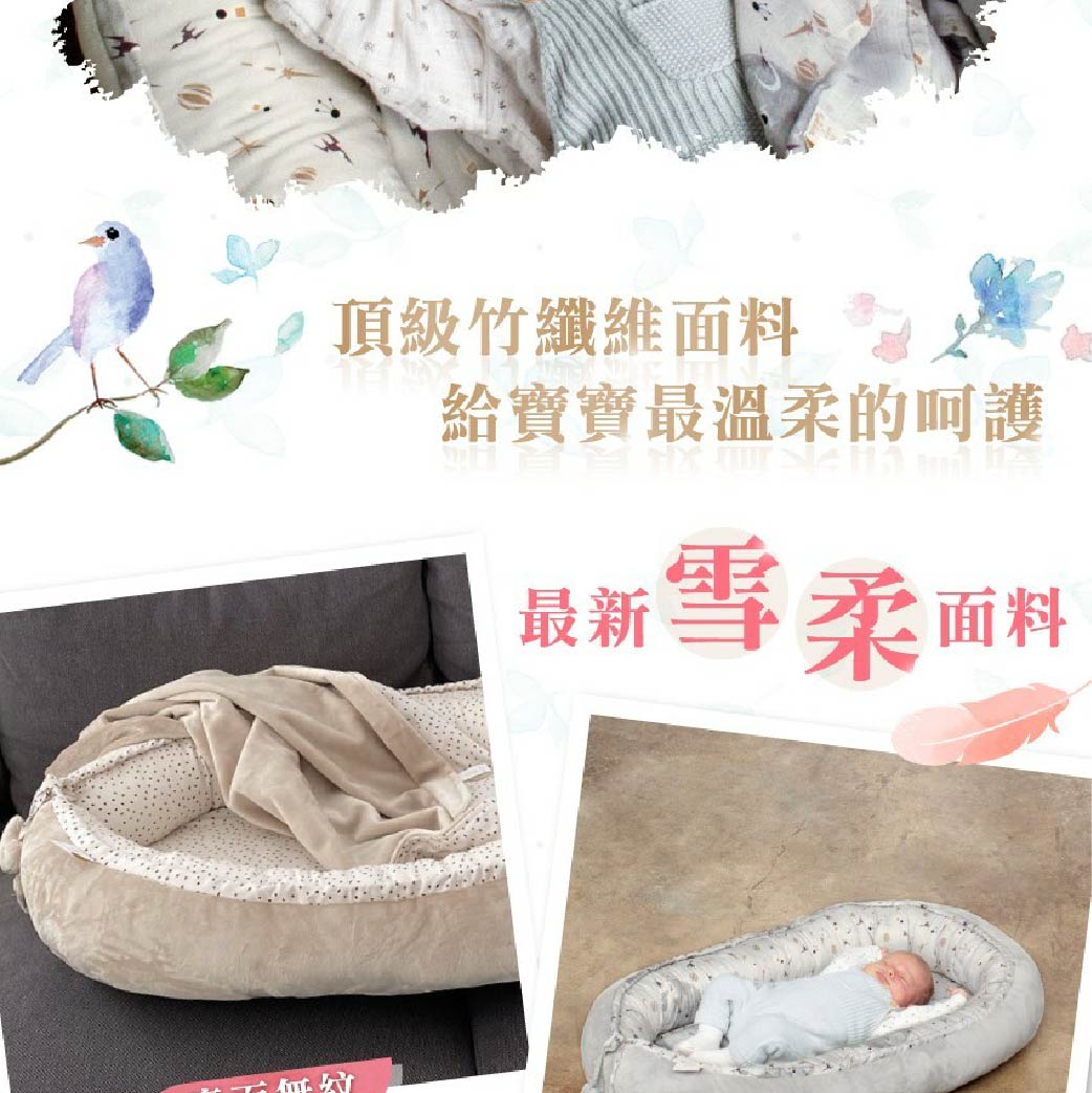 頂級竹纖維面料給寶寶最溫柔的呵護最新雪柔可