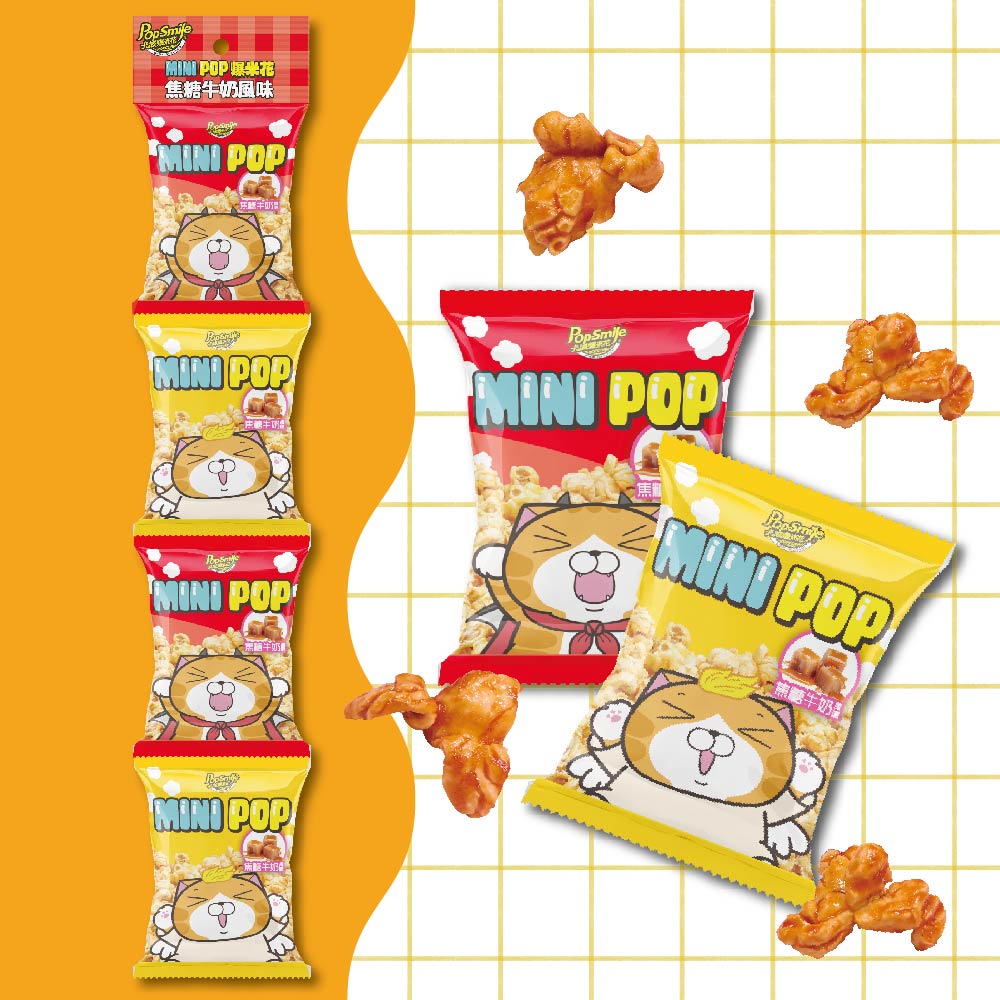 MINI POP焦糖牛奶風味MINI POPMINI POPMINI POPMINI POPMINI POPMINI POP