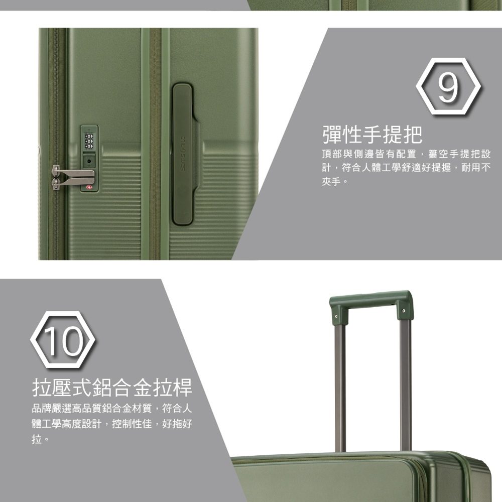 10拉壓式鋁合金拉桿品牌嚴選高品質鋁合金材質,符合人體工學高度設計,控制性佳,好拖好拉。彈性手提把9頂部與側邊皆有配置,空手提把設計,符合人體工學舒適好提握,耐用不夾手。