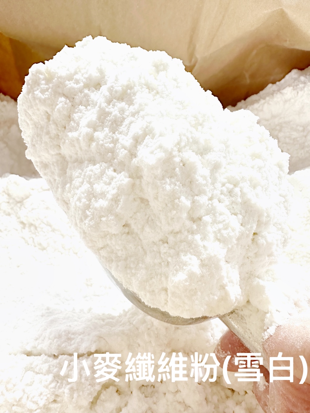 小麥纖維