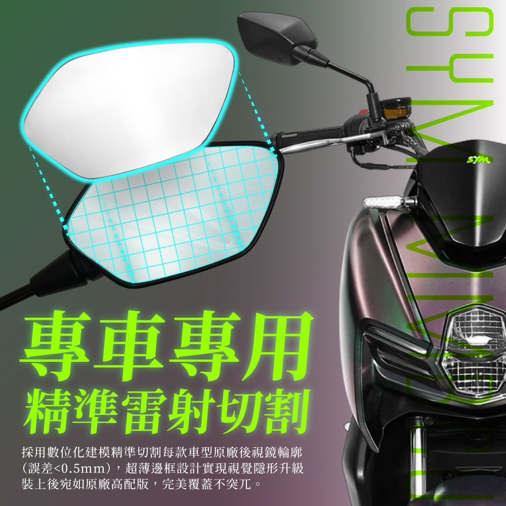 【XILLA】超視野廣角後照鏡片 STR 250/300 -  Webike摩托百貨