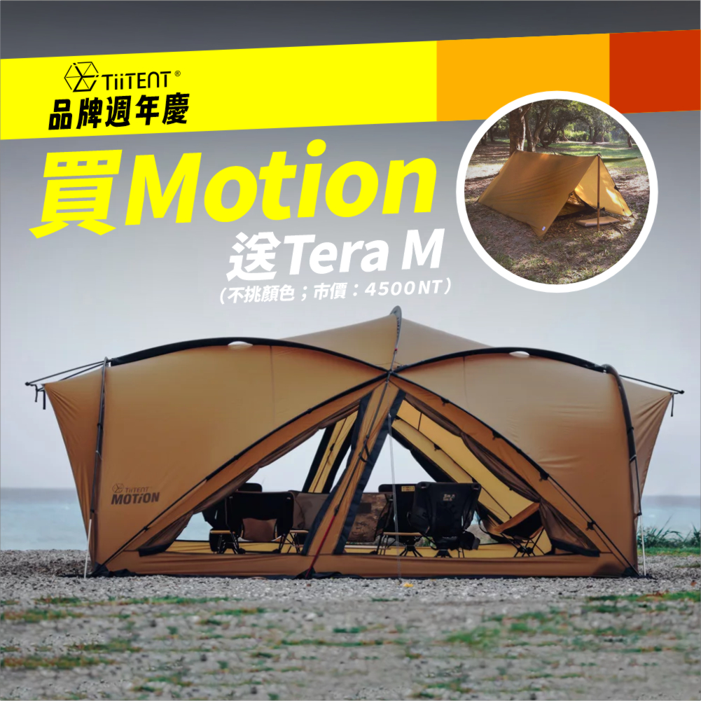 Motion - TiiTENT