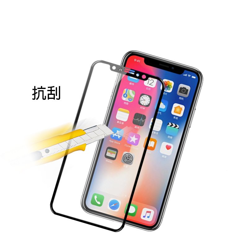 抗刮9:41 12
