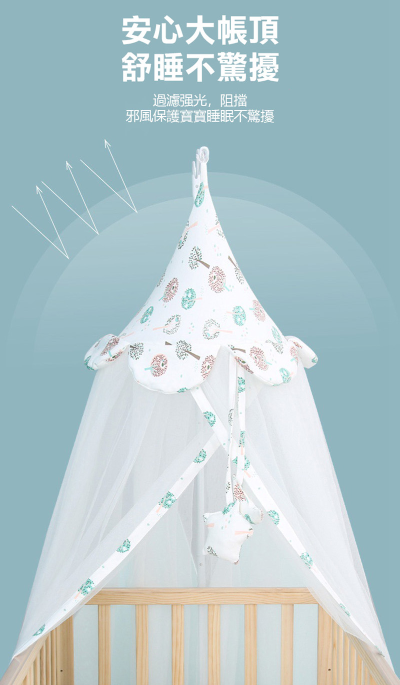 安心大舒睡不驚擾過濾强光,阻擋邪風保護寶寶睡眠不驚擾