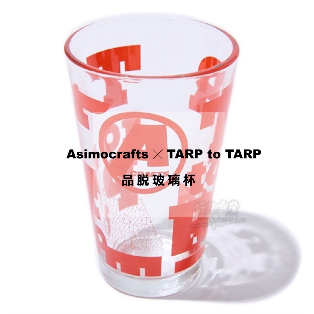 首批限量預購Asimocrafts x TARP to TARP 聯名品脫玻璃杯-紅