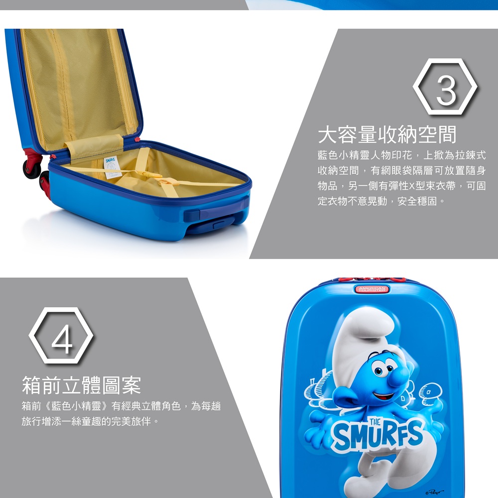 3大容量收納空間藍色小精靈人物印花,上掀為拉鍊式收納空間,有網眼袋隔層可放置隨身物品,另一側有彈性X型束衣帶,可固定衣物不意晃動,安全穩固。4箱前立體圖案箱前《藍色小精靈》有經典立體角色,為每趟旅行增添一絲童趣的完美旅伴。SMURFS