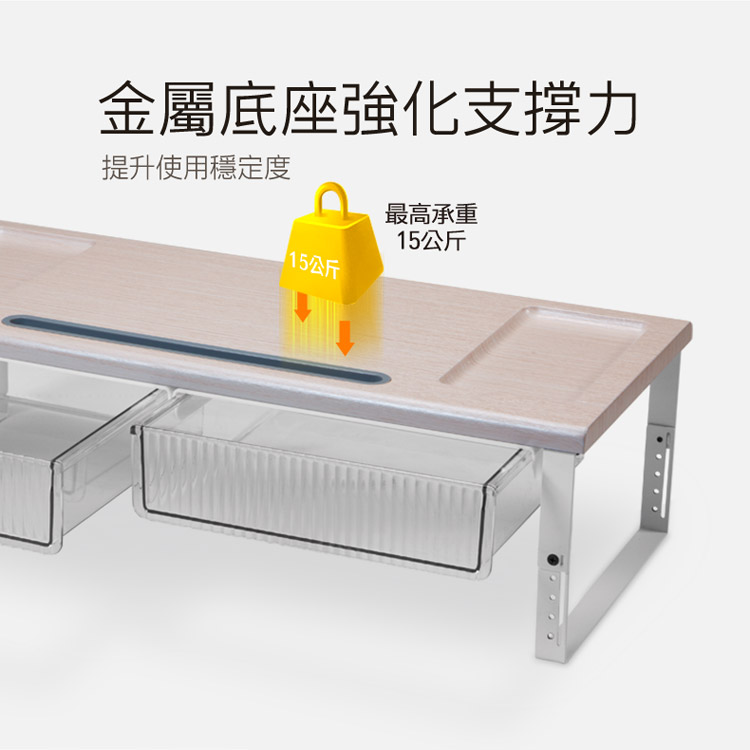 金屬底座強化支撐力提升使用穩定度最高承重15公斤15公斤