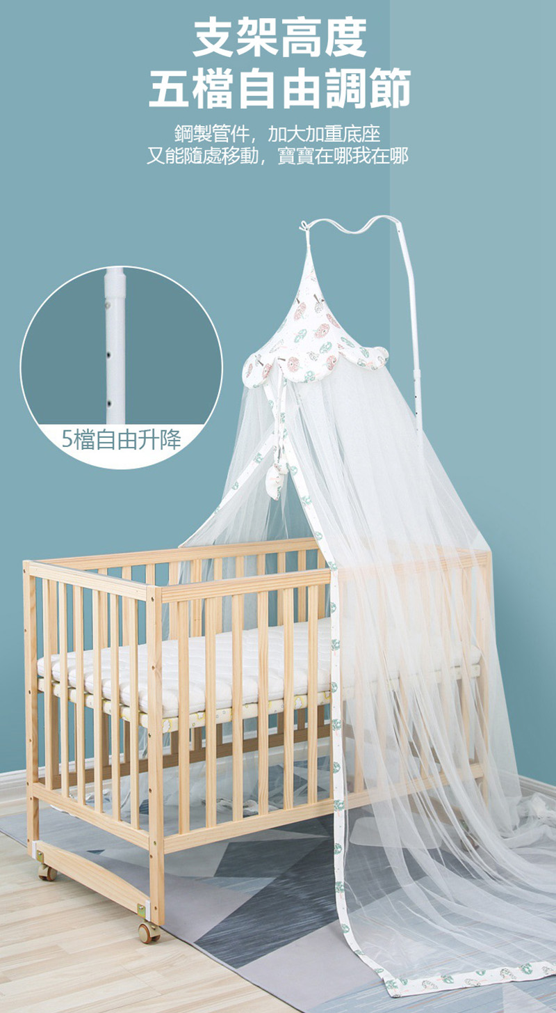 支架高度五檔自由調節鋼製管件,加大加重底座又能隨處移動,寶寶在哪我在哪5檔自由升降