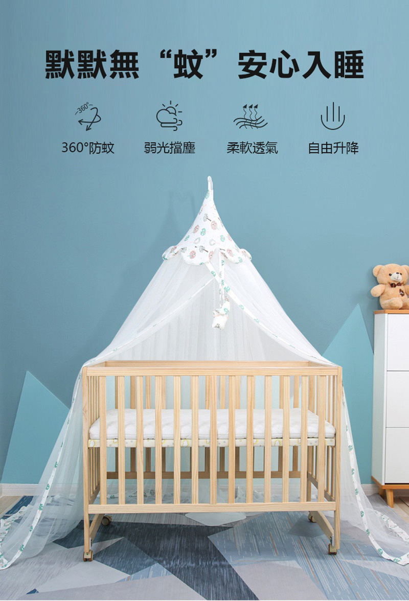 默默無“蚊”安心入睡-360360°防蚊 弱光擋塵柔軟透氣自由升降