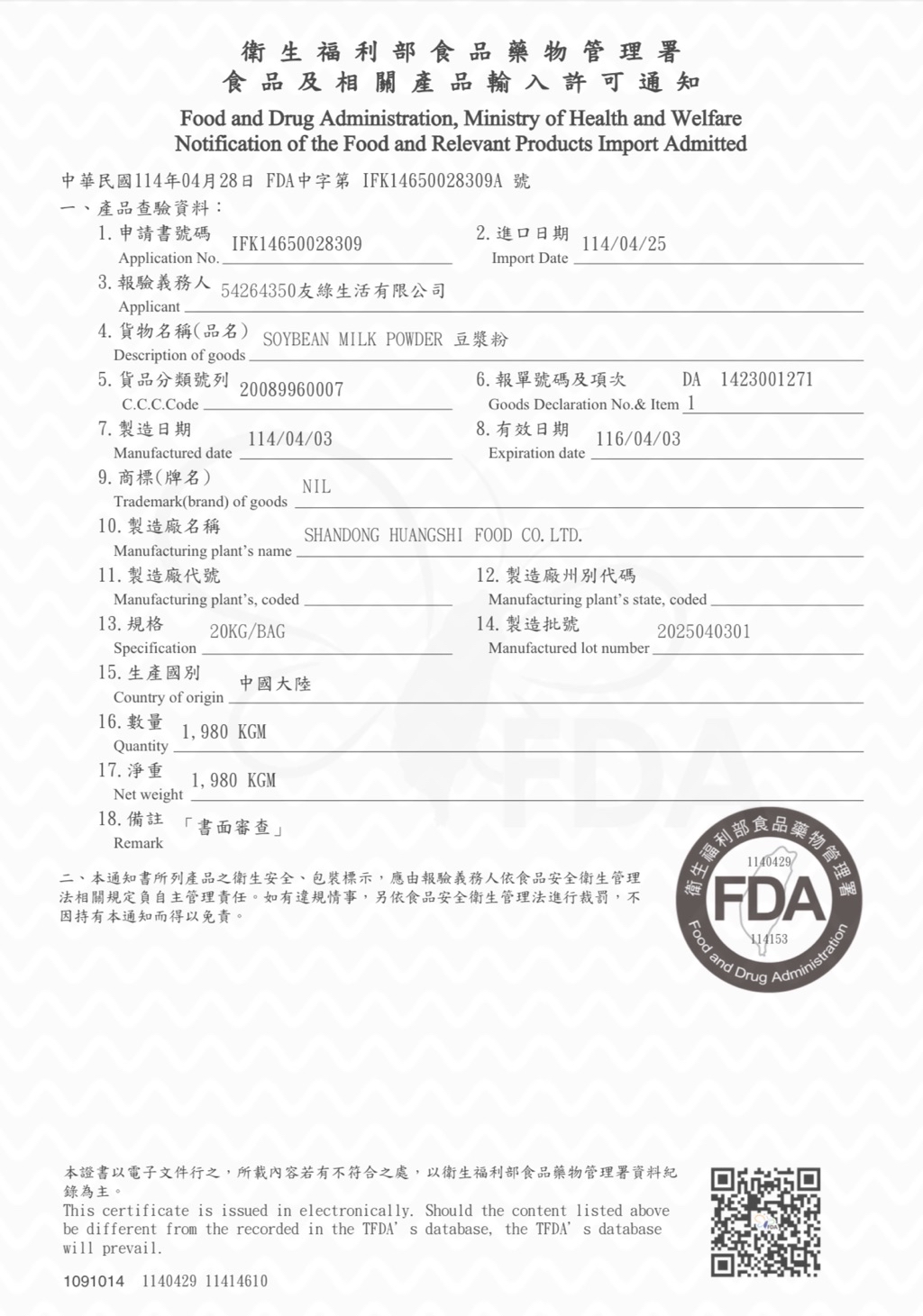 tw 11134208 7ra0n mdmqyqmhs82v4c