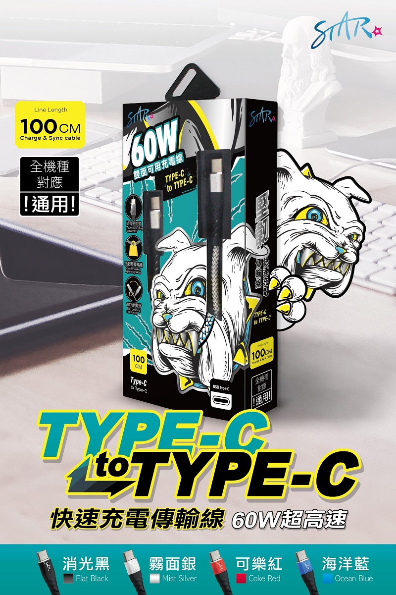 Line Length100Mharge & Syn cable全機種對應!雙面可用充電線TYPEC TYPECTYPE-C TYPE-C100CM-C Type-c Type-C100CM全機種對應!通用to TYPE-C快速充電傳輸線 60W超高速消光黑 霧面銀 可樂紅 海洋藍Flat BlackMist SilverCoke RedOcean Blue