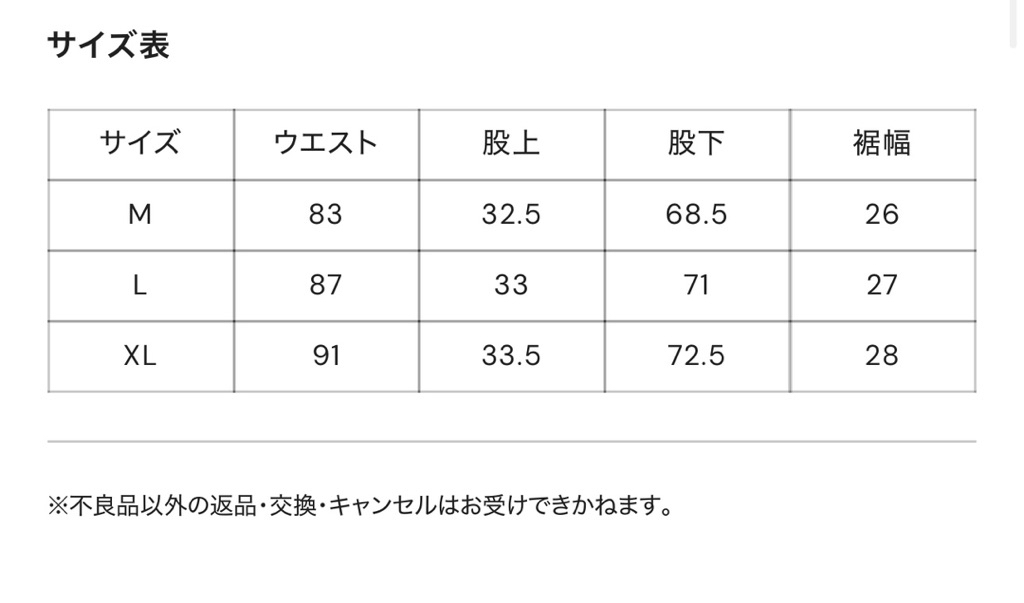 9090 King Logo Assort Ballon Buggy Pants