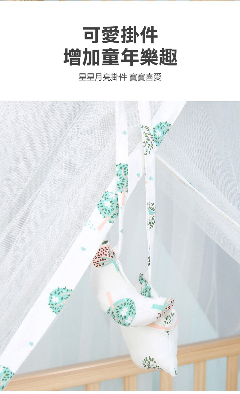 可愛掛件增加童年樂趣星星月亮掛件 寶寶喜愛