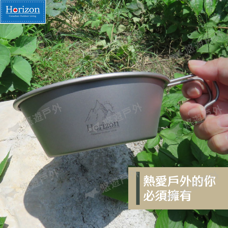 onCanadian  Living 遊戶外Horiz悠遊戶外悠遊万外悠遊熱愛戶外的你必須擁有