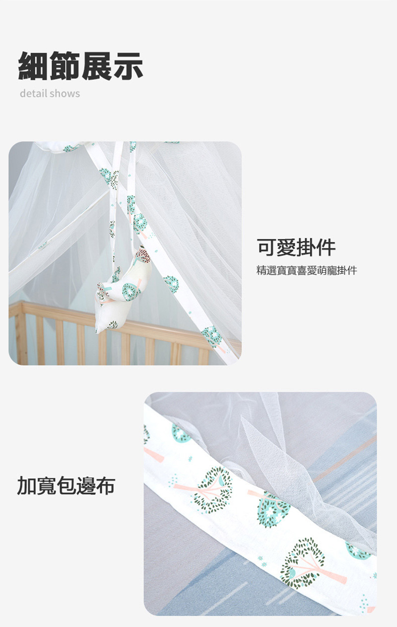 細節展示detail shows加寬包邊布可愛掛件精選寶寶喜愛萌寵掛件