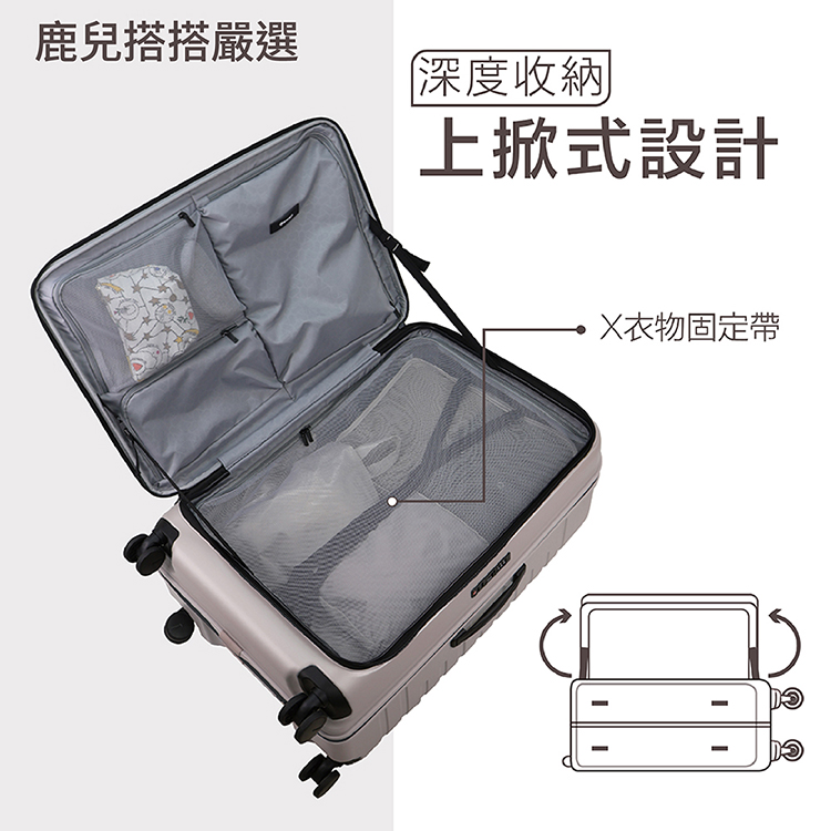鹿兒搭搭嚴選深度收納上掀式設計X衣物固定帶-
