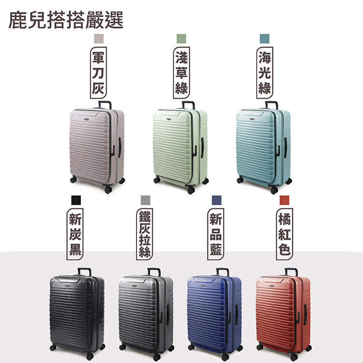 鹿兒搭搭嚴選
