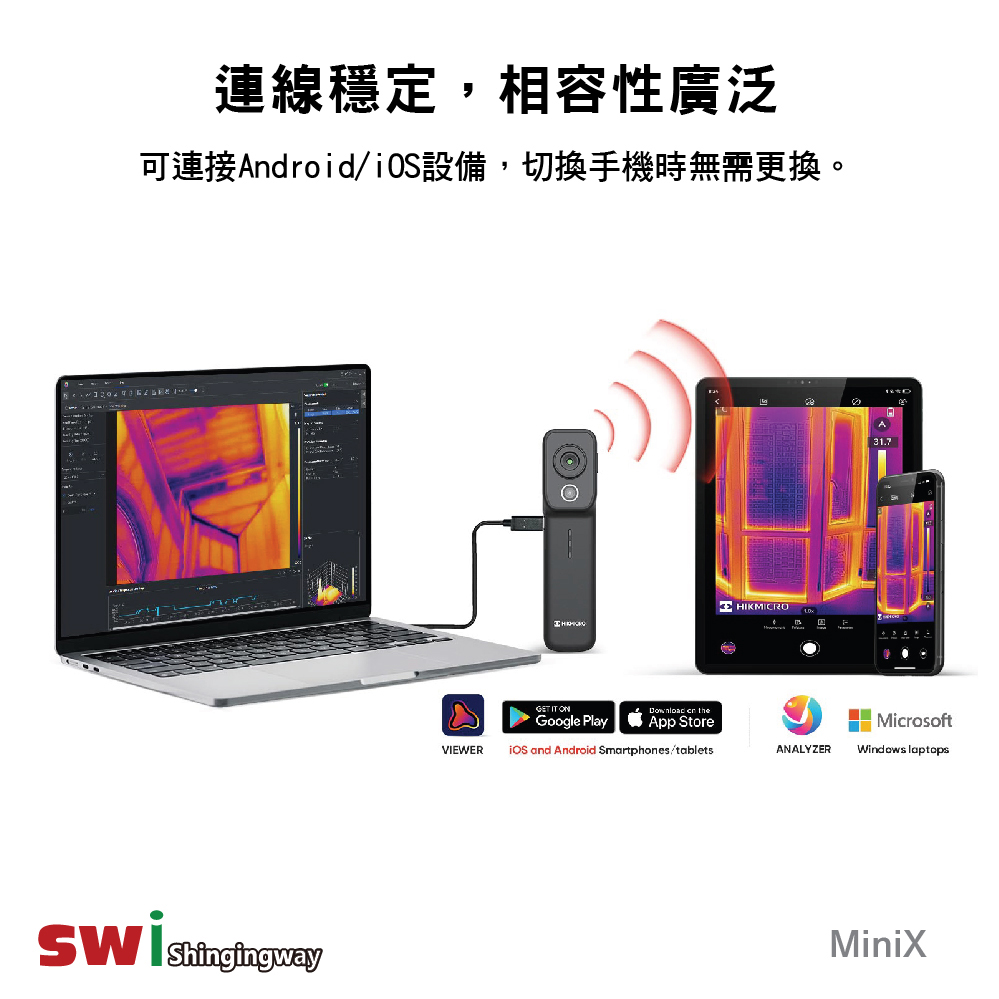 連線穩定,相容性廣泛可連接Android/設備,切換手機時無需更換。VIEWERGET IT ONownload  theGoogle Play App Store and Android Smartphones/tabletsHIKMICRO31.7DANALYZERMicrosoftWindows laptopsMiniX