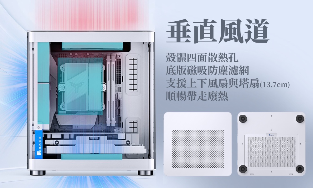競新資訊x SOEASY電腦|喬思伯TK-0 白顯卡長23/CPU高13.7/雙折彎 競新資訊x SOEASY電腦|喬思伯TK-0 白顯卡長23/CPU高13.7/雙折彎