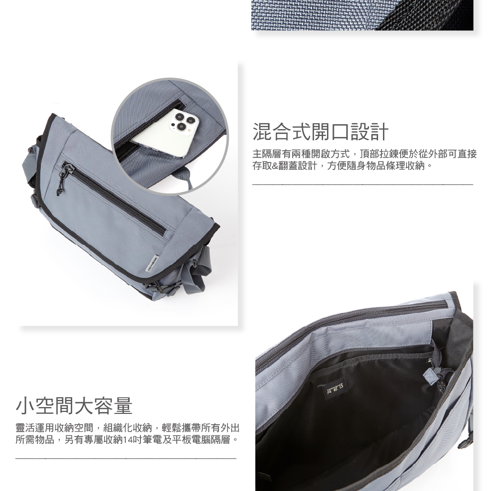 小空間大容量靈活運用收納空間,組織化收納,輕鬆攜帶所有外出所需物品,另有專屬收納14筆電及平板電腦隔層。混合式開口設計主隔層有兩種開啟方式,頂部拉鍊便於從外部可直接存取&翻蓋設計,方便隨身物品條理收納。