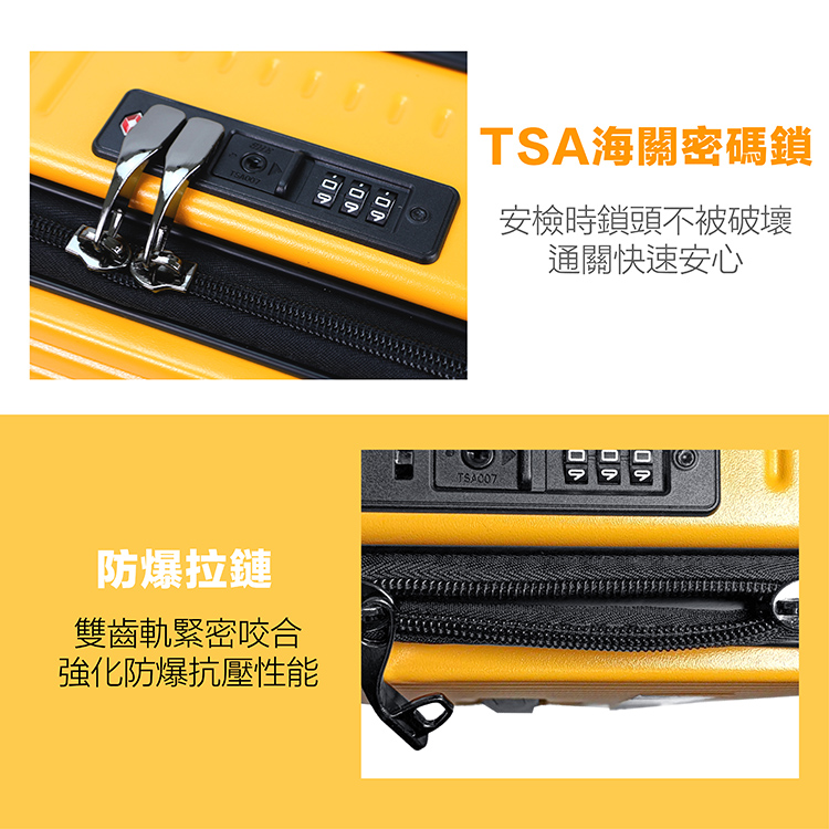 TSA海關密碼鎖安檢時鎖頭不被破壞通關快速安心防爆拉鏈雙齒軌緊密咬合強化防爆抗壓性能