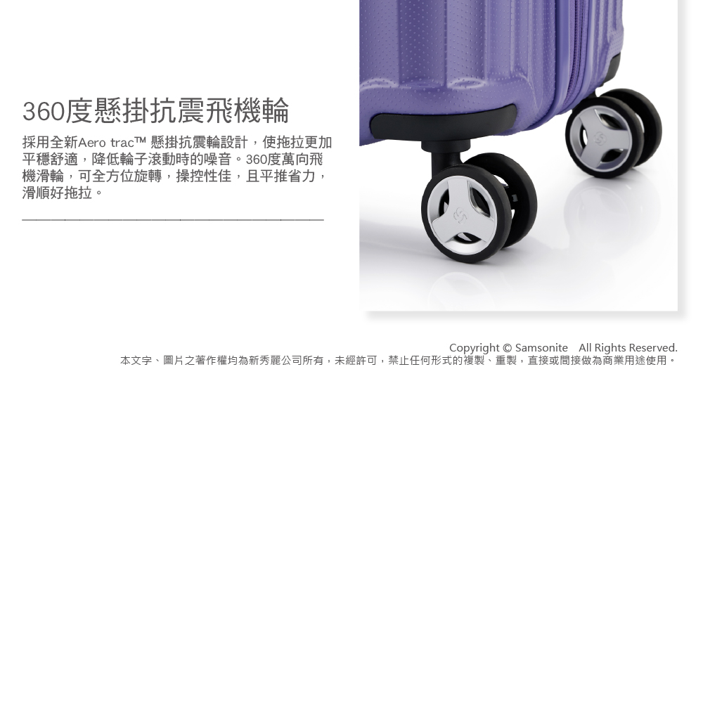 Samsonite 新秀麗 25吋 ENOW 可擴充大容量輕量PC防盜拉鍊避震輪前掛鉤行李箱/旅行箱(多色可選) - PChome 24h購物