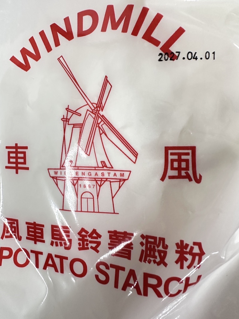 馬鈴薯澱粉