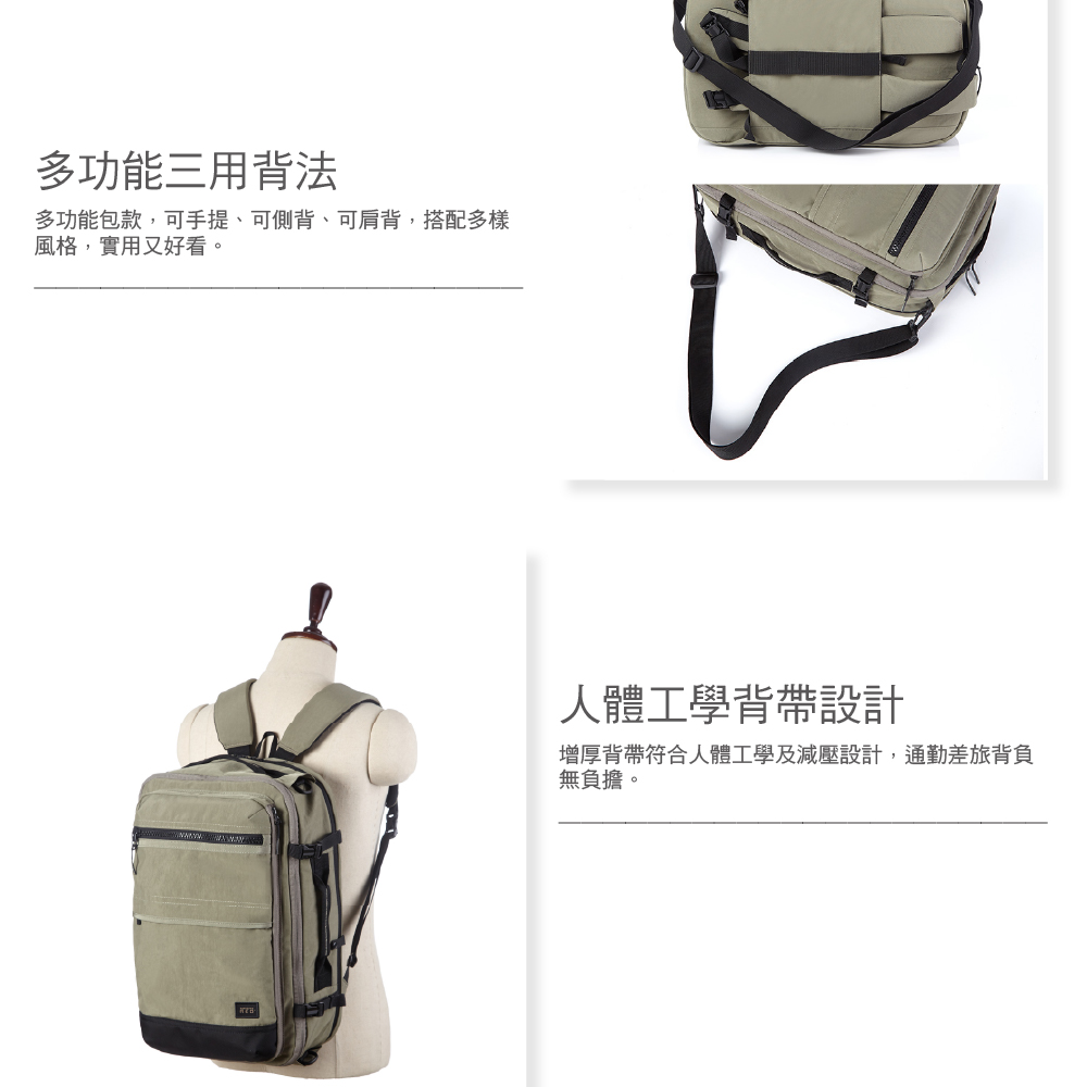 多功能三用背法多功能包款,可手提、可側背、可肩背,搭配多樣風格,實用又好看。人體工學背帶設計增厚背帶符合人體工學及減壓設計,通勤差旅背負無負擔。