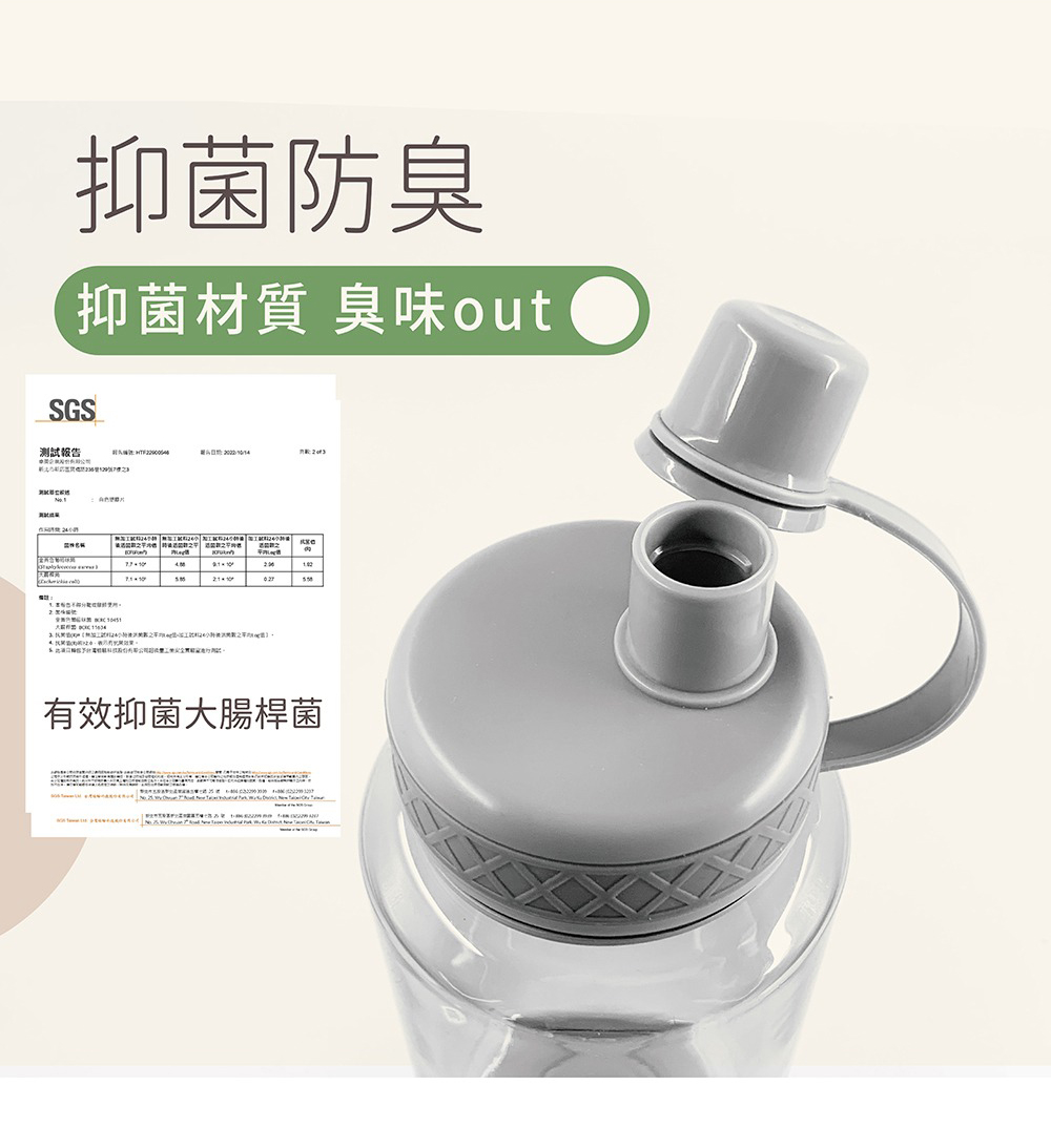 抑菌材質 臭味out